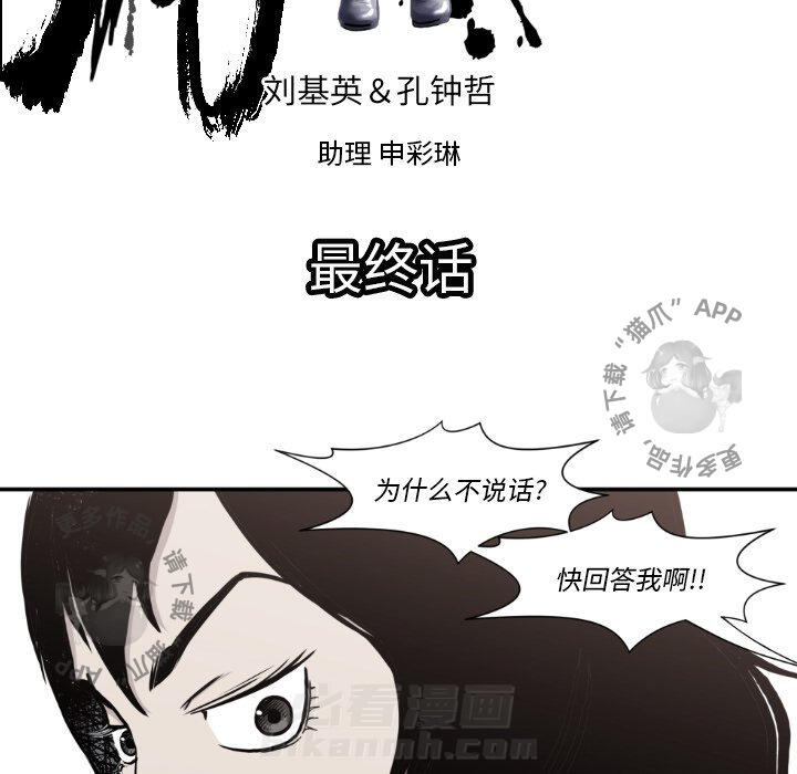 第81话 8111