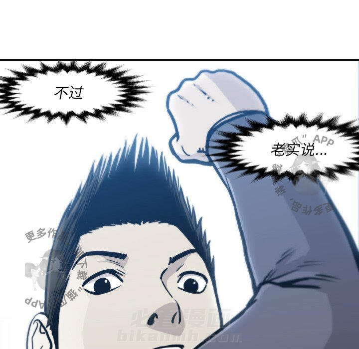 第81话 81111