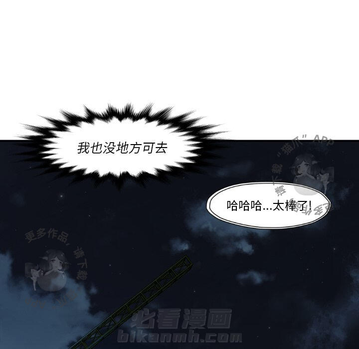 第81话 81113