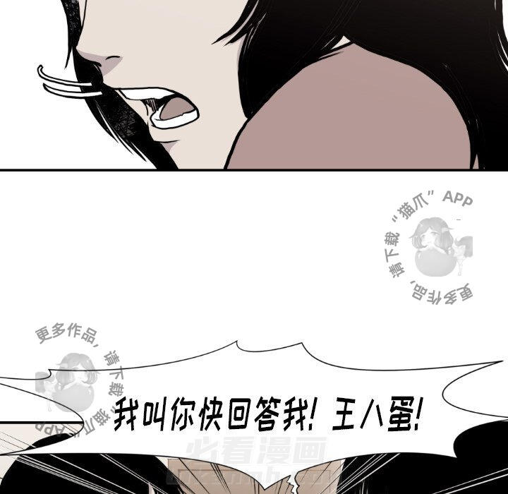 第81话 8112