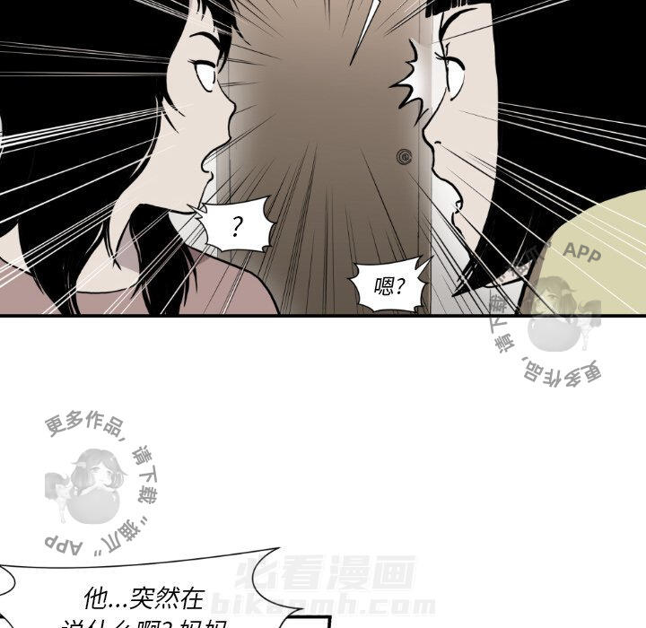 第81话 8113
