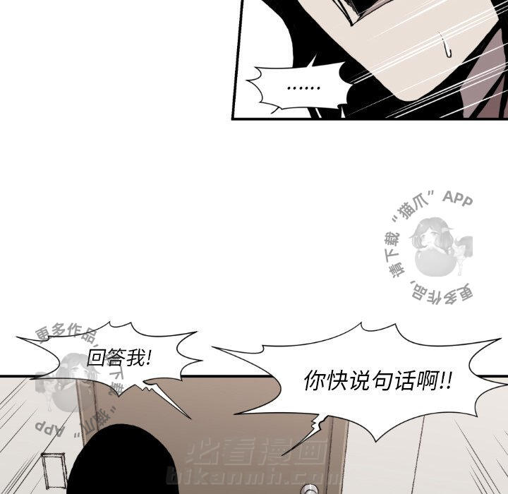 第81话 8115