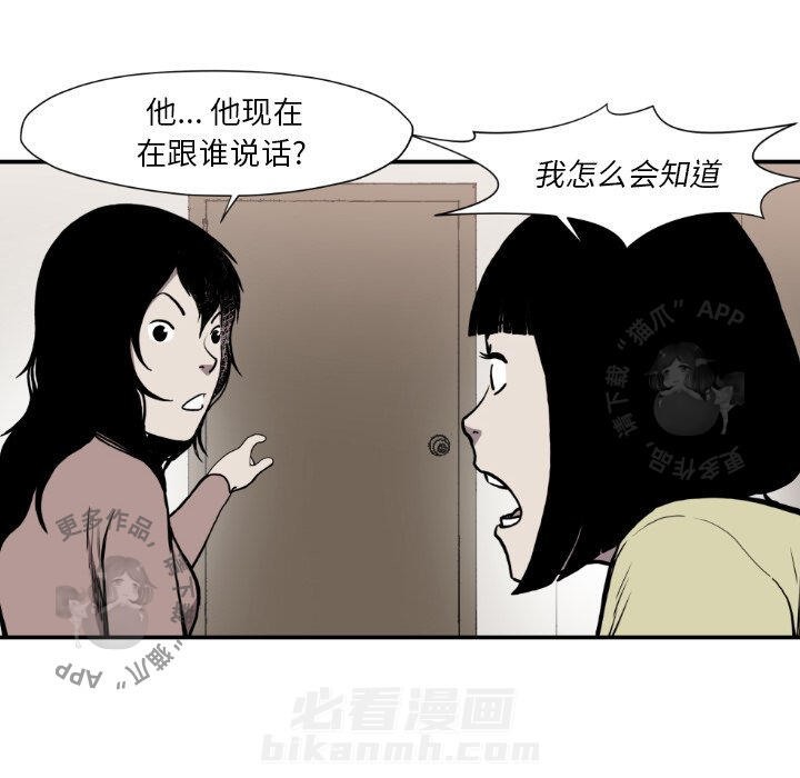 第81话 8117