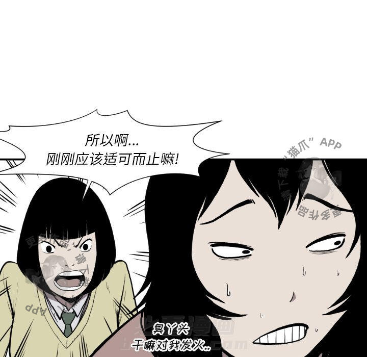 第81话 8118