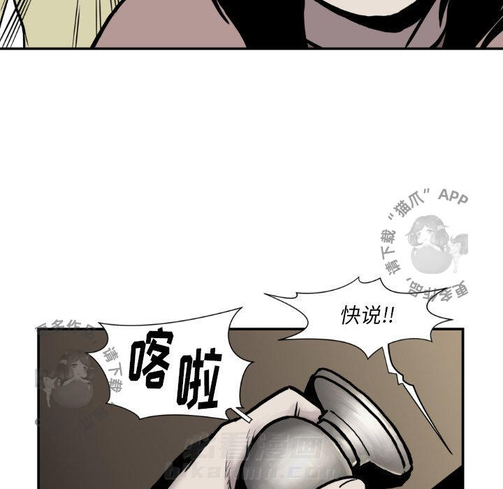 第81话 8119