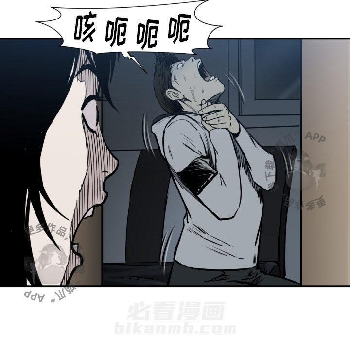 第81话 8123
