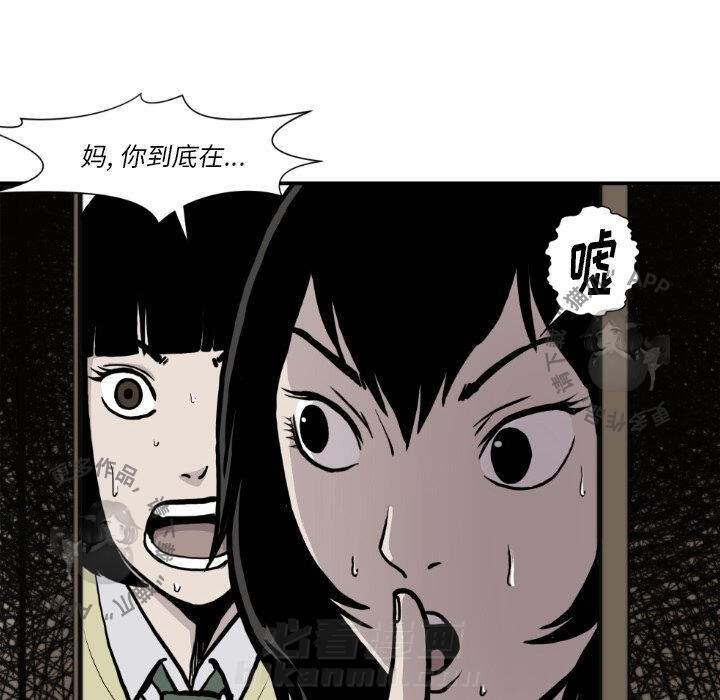 第81话 8127