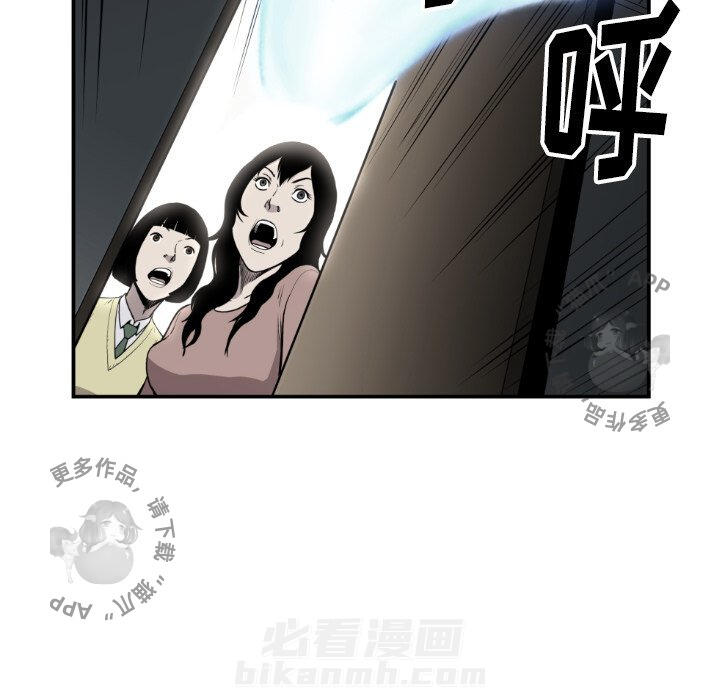 第81话 8133
