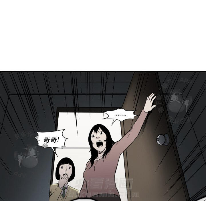 第81话 8141