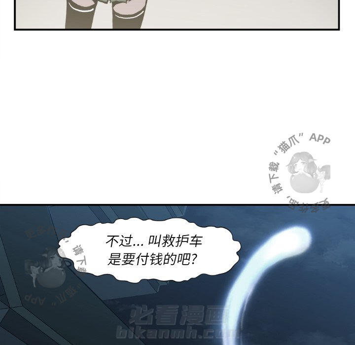 第81话 8144