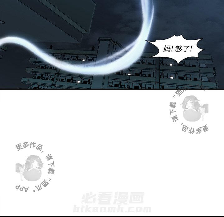 第81话 8145