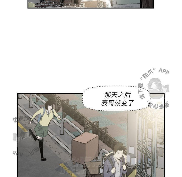 第81话 8154