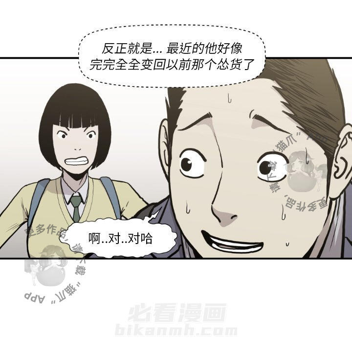 第81话 8157