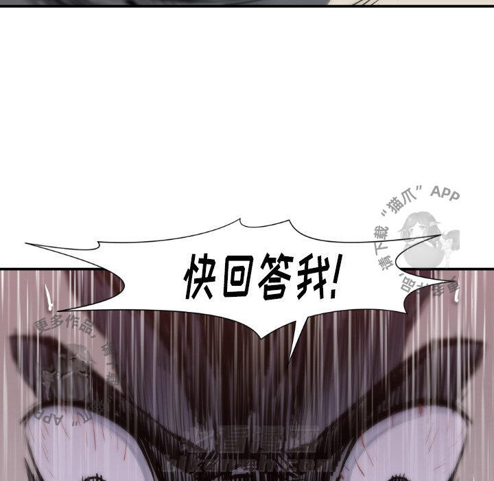 第81话 816