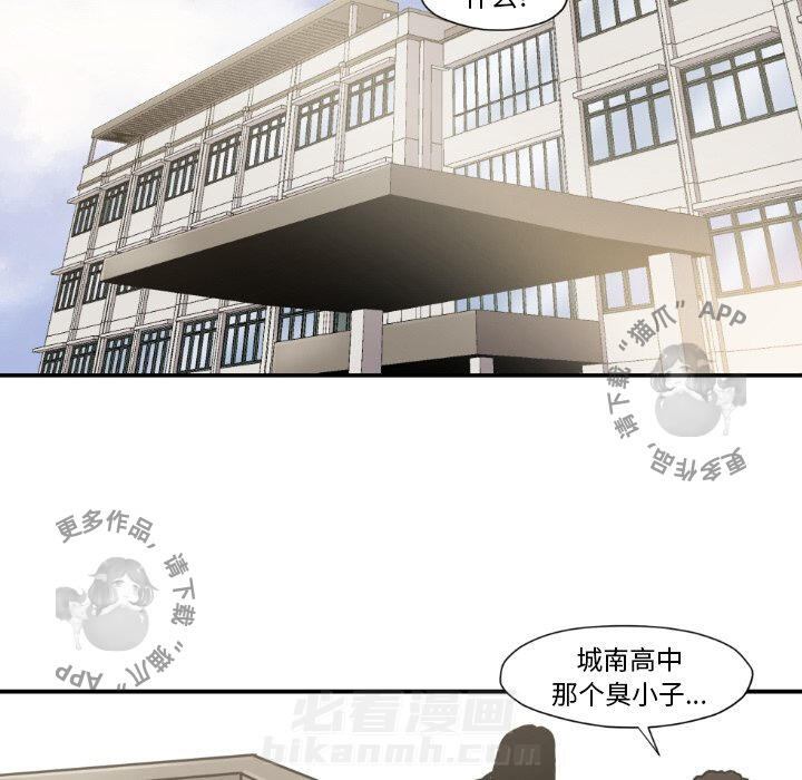 第81话 8160