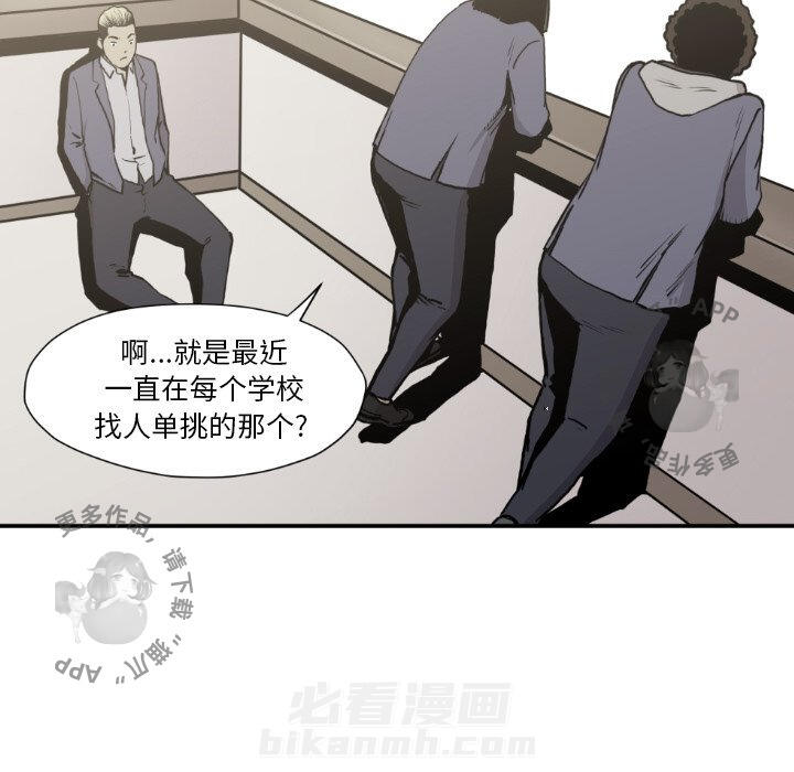 第81话 8161