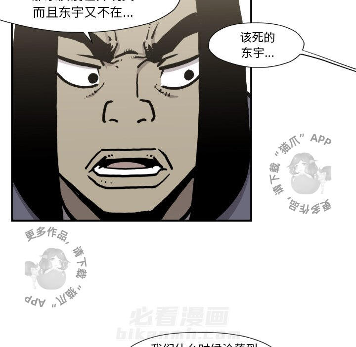 第81话 8163