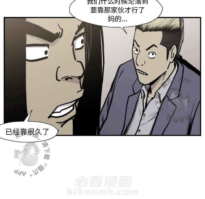 第81话 8164