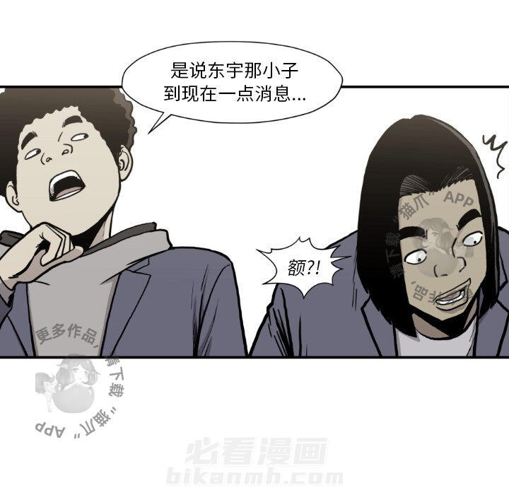 第81话 8165