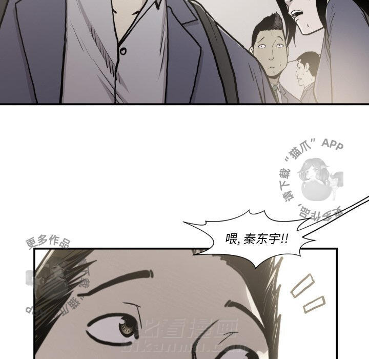 第81话 8167