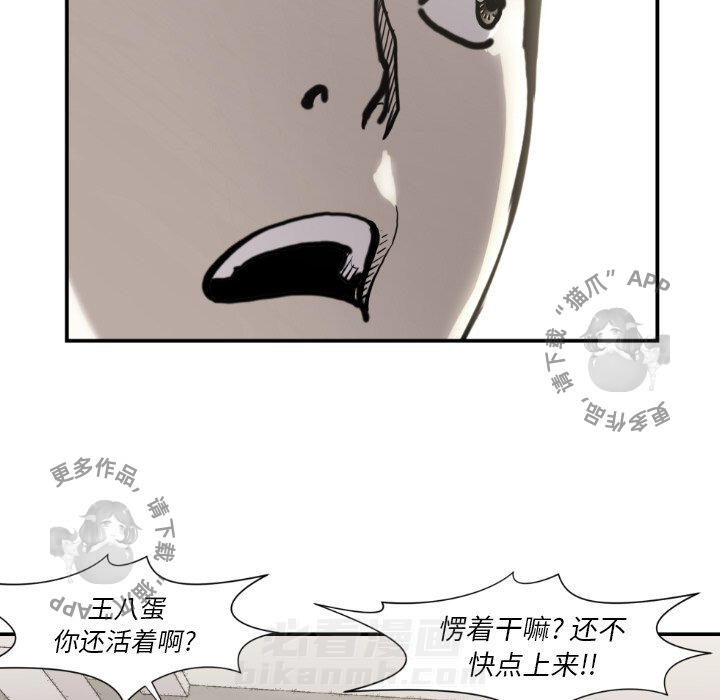 第81话 8168