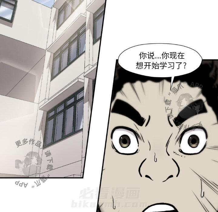 第81话 8171