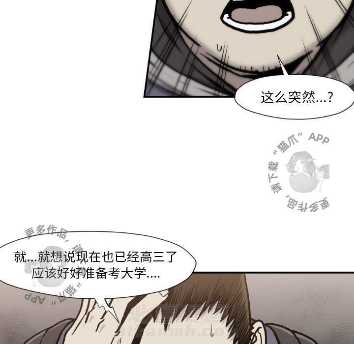 第81话 8172