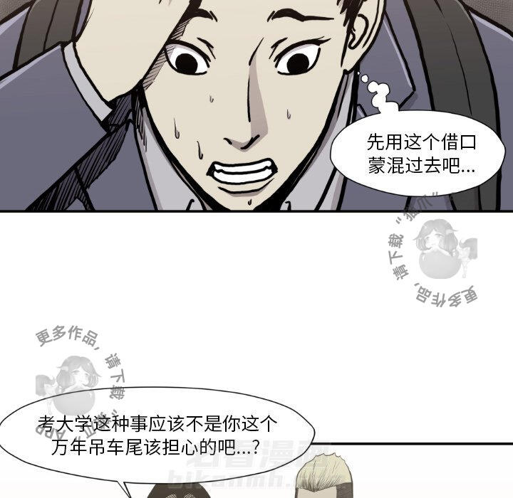 第81话 8173