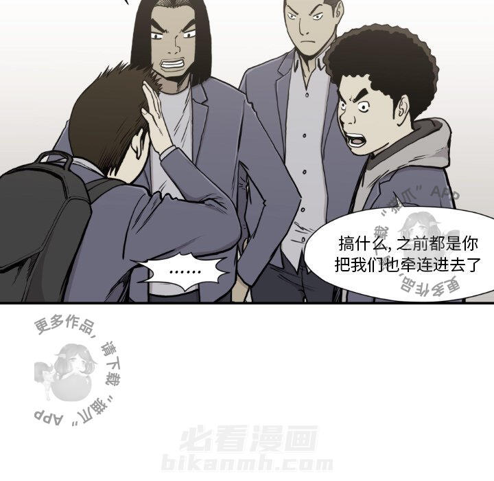 第81话 8174