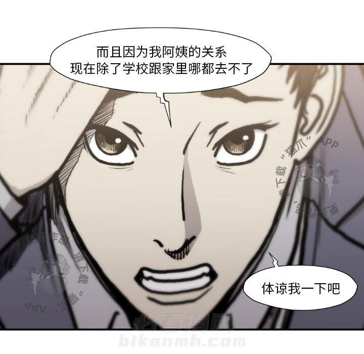 第81话 8175