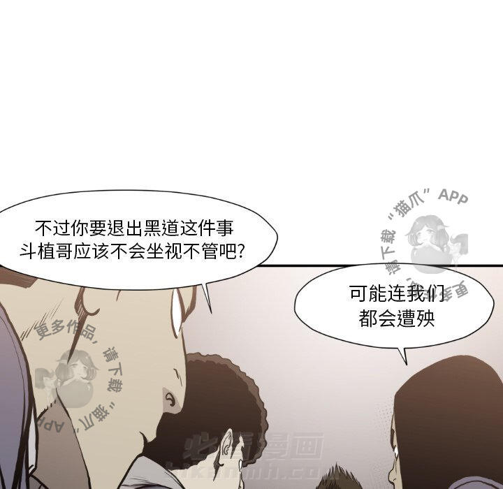 第81话 8176