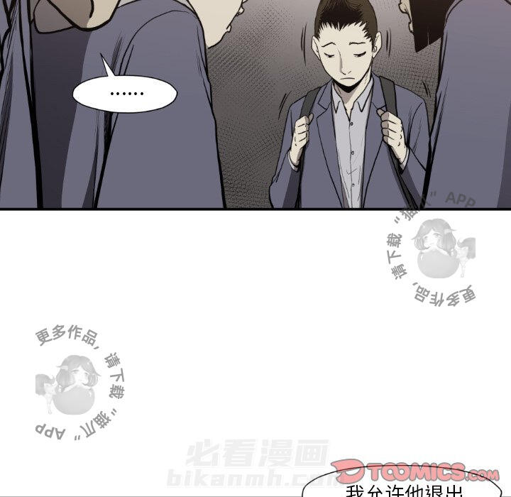 第81话 8177