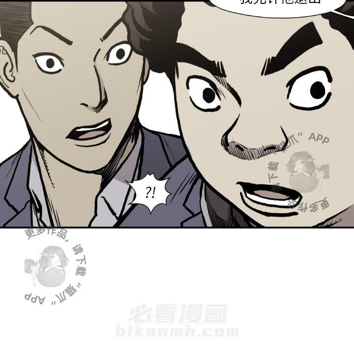 第81话 8178