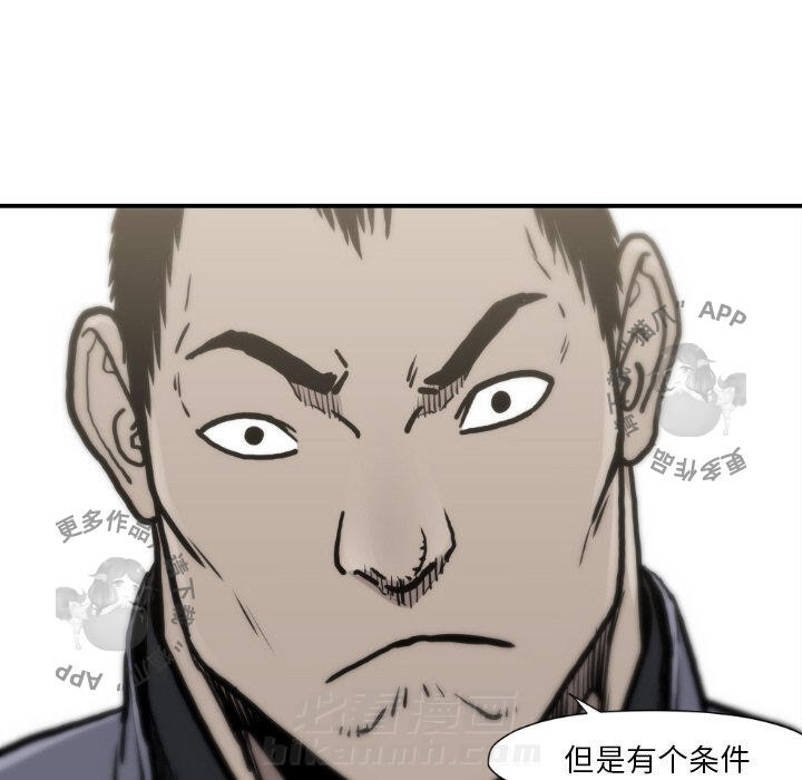 第81话 8179