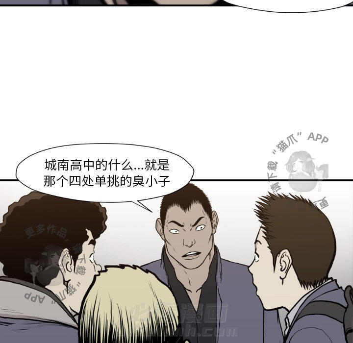 第81话 8180
