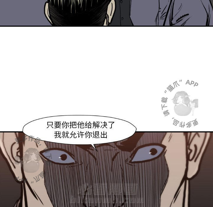 第81话 8181