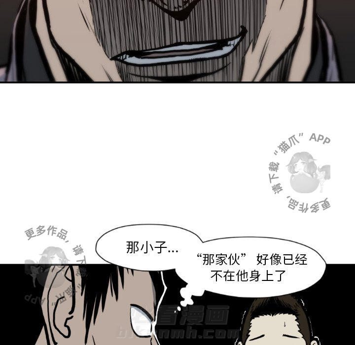 第81话 8182