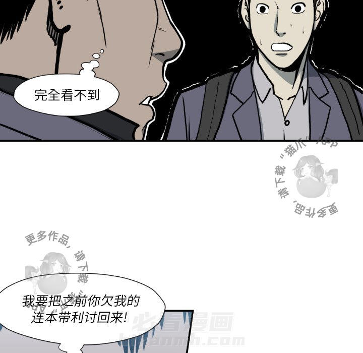第81话 8183