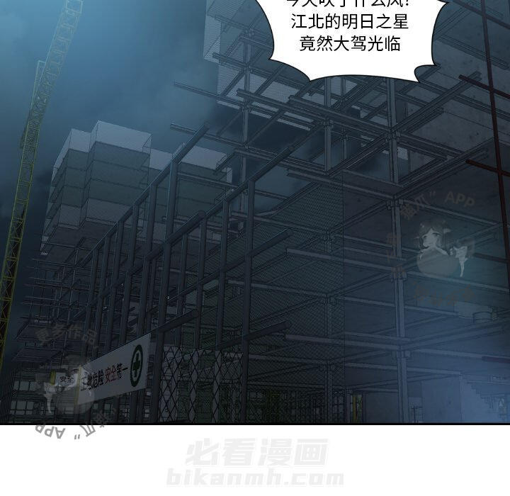 第81话 8186