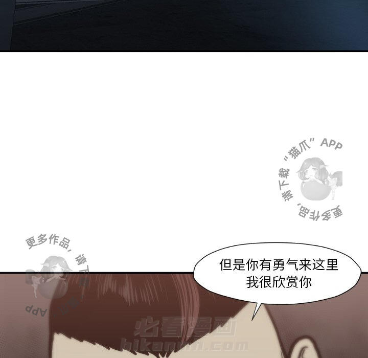 第81话 8188