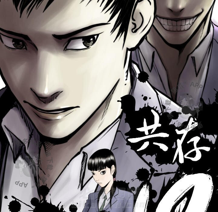 第81话 819