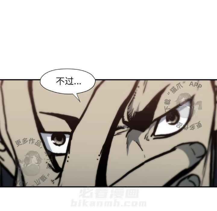 第81话 8190