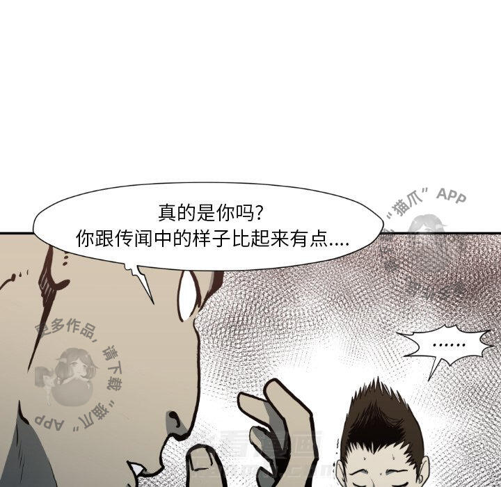第81话 8191