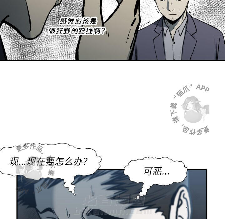 第81话 8192