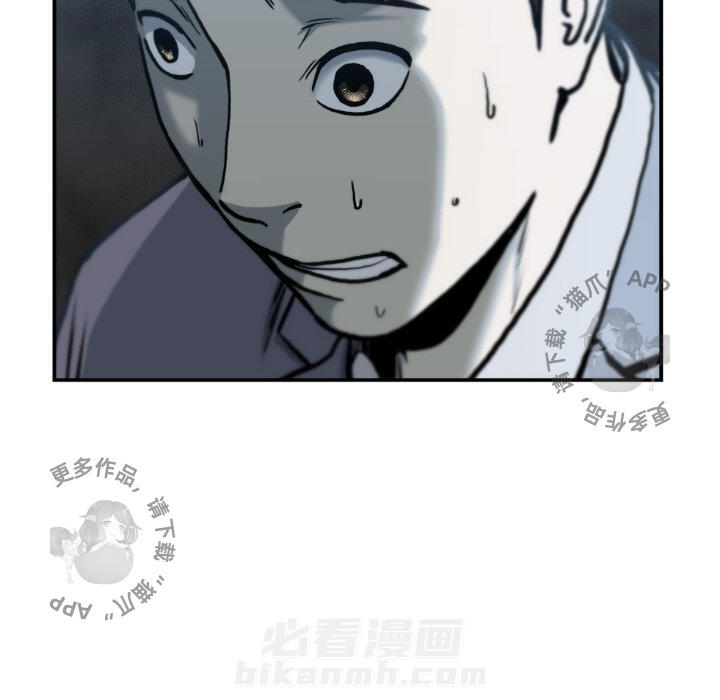 第81话 8193