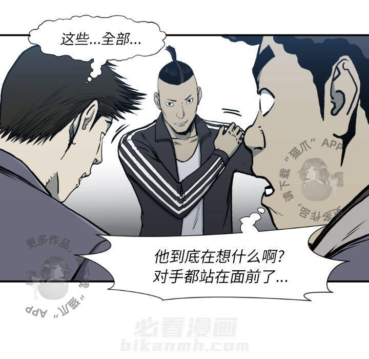 第81话 8194