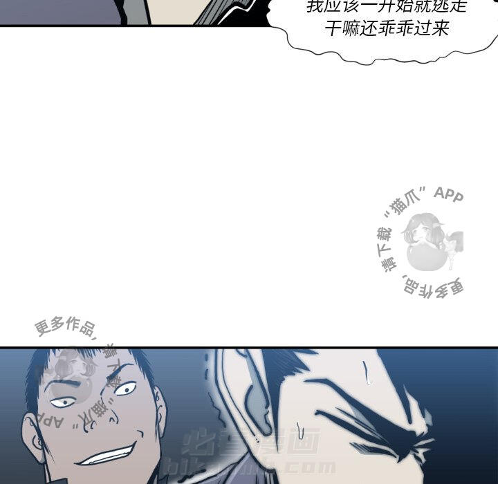 第81话 8196