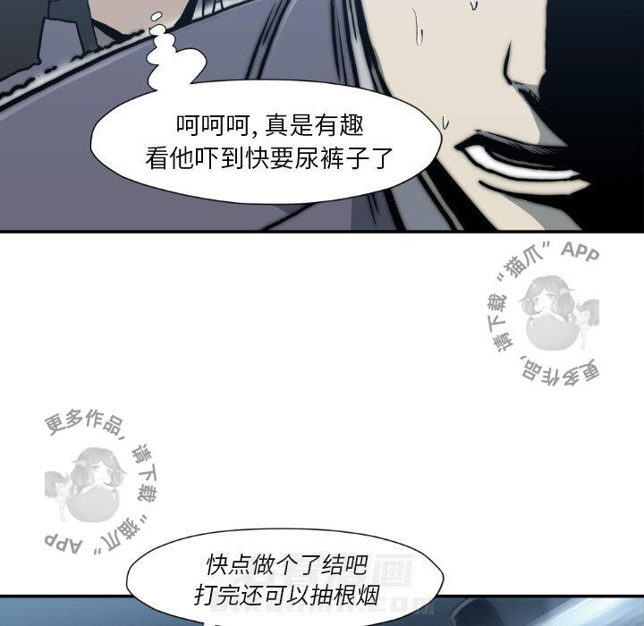 第81话 8197