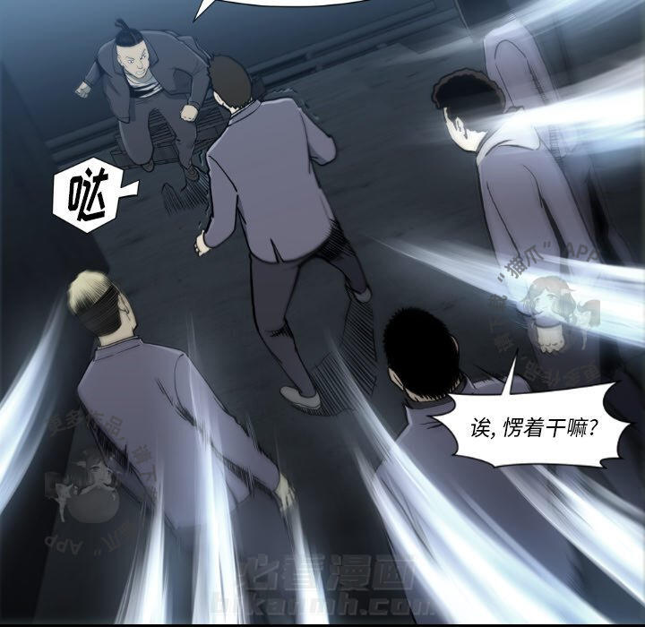 第81话 8198