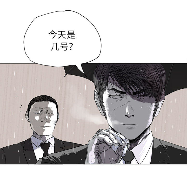 第1话 蔚蓝世界100